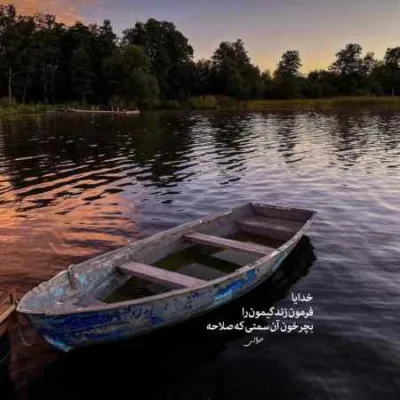 دانلود آهنگ  سرم خورده به سنگ کارم تمومه