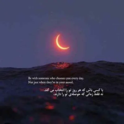 دانلود آهنگ  سواریمون پیکانه بارکشمون نیسانه