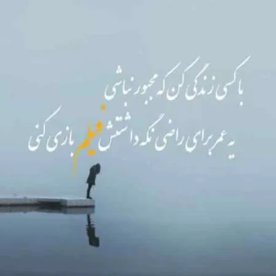 دانلود آهنگ شکیرا عشقم چه خبر مگه عاشقم نبودی دانلود آهنگ شکیرا عشقم چه خبر مگه عاشقم نبودی
