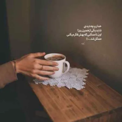 دانلود آهنگ  شما توی دورهمی باش ولی من شبا خونم تنهایی مدلمه