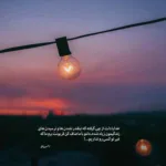 دانلود آهنگ شمالم تا جنوبم عشق چه خاک و گندمی دارم دانلود آهنگ شمالم تا جنوبم عشق چه خاک و گندمی دارم