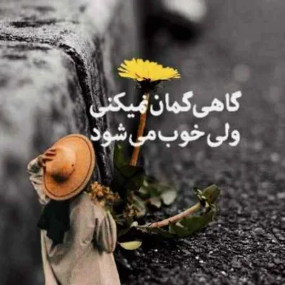 دانلود آهنگ Önümüz Yaz از سیمگه