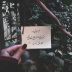 دانلود آهنگ Smeraldo Garden Marching Band از جیمین