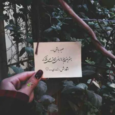 دانلود آهنگ  Smeraldo Garden Marching Band از جیمین