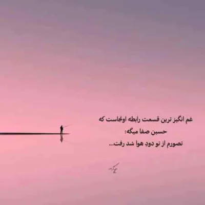 دانلود آهنگ  به ننت بابات بگو که دلم پی دلته سهیل رحمانی سهیل رحمانی