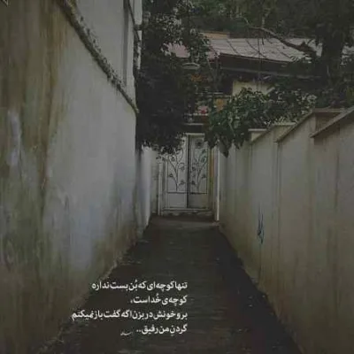 دانلود آهنگ Spring Snow (Lovely Runner OST Part.8) از تنسی ام دانلود آهنگ Spring Snow (Lovely Runner OST Part.8) از تنسی ام