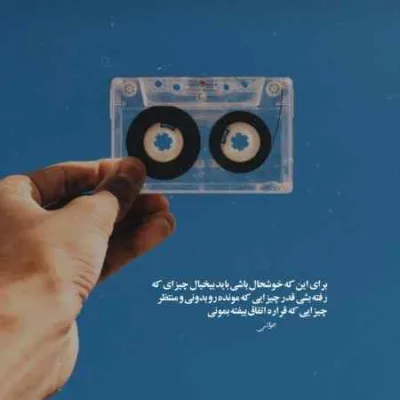 دانلود آهنگ آشنا ترحم
