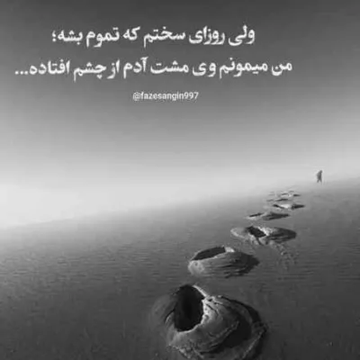 دانلود آهنگ ابتدایی قسمت 14 افعی Taste the Money FIDLAR