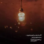 دانلود آهنگ تکست میده میگه ایزیه ولی میبینمش پیش فیزیه خلسه دانلود آهنگ تکست میده میگه ایزیه ولی میبینمش پیش فیزیه خلسه