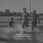 دانلود آهنگ تو بسپار به قلبم خودتو خودتو من روانی میشم حسین منتظری