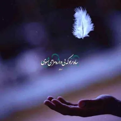 دانلود آهنگ  تو چشات ناز داره والا ماشالله مهرداد تاجیک