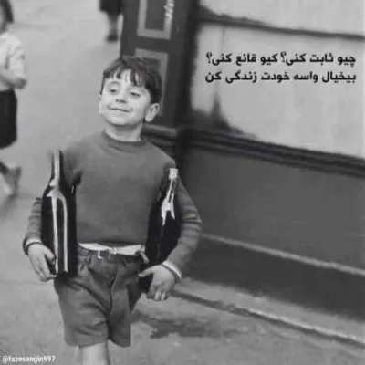 دانلود آهنگ تو حوالی دل غم دیگه جا نداره وحید طاهر پور دانلود آهنگ تو حوالی دل غم دیگه جا نداره وحید طاهر پور