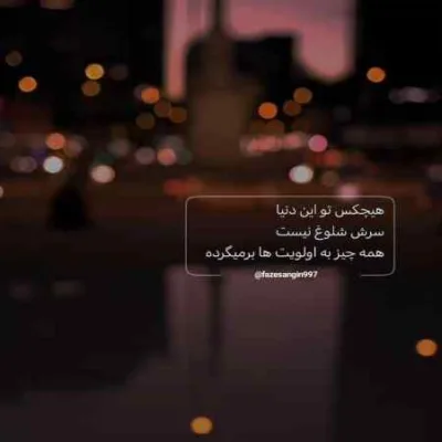 دانلود آهنگ تو که دلبر و سوگل مالمی قاسم فاضلی دانلود آهنگ تو که دلبر و سوگل مالمی قاسم فاضلی