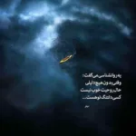 دانلود آهنگ تو رفتی و این بار رسیدم به بن بست محمد محرمی