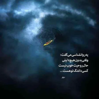 دانلود آهنگ تو رفتی و این بار رسیدم به بن بست محمد محرمی