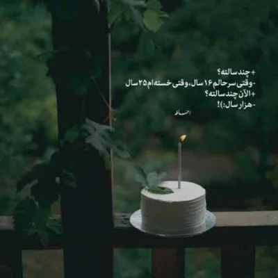 دانلود آهنگ یادت میاد یه روز برات دوست دارم میخوندم با صدای زن