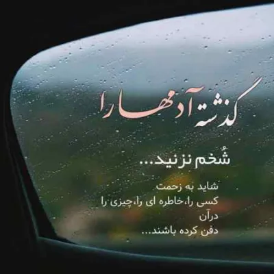 دانلود آهنگ یار جنگی من شلوارپلنگی من با صدای زن دانلود آهنگ یار جنگی من شلوارپلنگی من با صدای زن