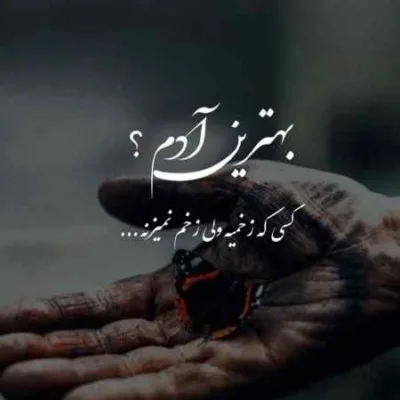 دانلود آهنگ یه روزای فقط با من خوب بود حال دلت شایان جهانشاهی