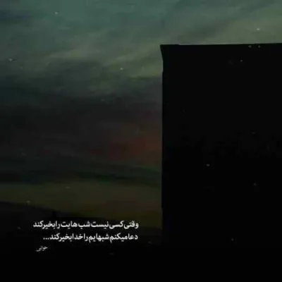 دانلود آهنگ یه شونه میخوام برا درد و دلام آی رفیق پیمان اسدی دانلود آهنگ یه شونه میخوام برا درد و دلام آی رفیق پیمان اسدی