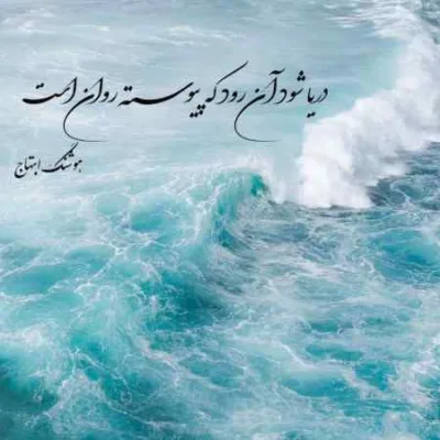 دانلود آهنگ یگانه بانو یکم از حال بد من کم کن شادمهر هوش مصنوعی