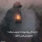دانلود آهنگ پشته فرمانم کجام نمیدانم زکریا امینی
