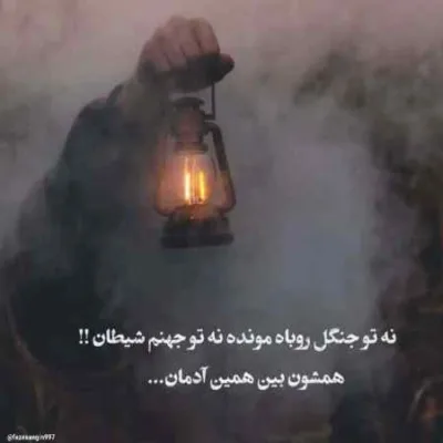 دانلود آهنگ پشته فرمانم کجام نمیدانم زکریا امینی دانلود آهنگ پشته فرمانم کجام نمیدانم زکریا امینی