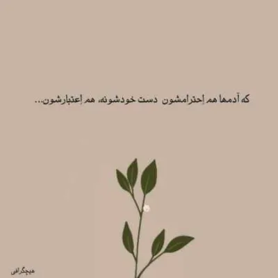 دانلود آهنگ آرش احسانی ‎یه زمان فکر کردیام تو عشق منیدن