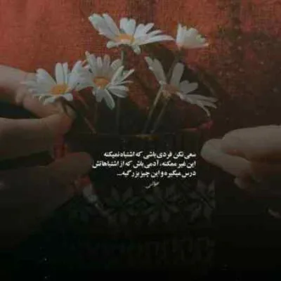 دانلود آهنگ این همه آدم توی این دنیاس ولی من لنگ تو یه نفرم آکورد دانلود آهنگ این همه آدم توی این دنیاس ولی من لنگ تو یه نفرم آکورد