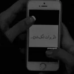 دانلود آهنگ ایندیکا رو نیستم ستیوا رو اره آرتا