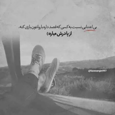 دانلود آهنگ ما ساده بودیم یادته از اول عشق هم خونه ی من سعید کریمی دانلود آهنگ ما ساده بودیم یادته از اول عشق هم خونه ی من سعید کریمی