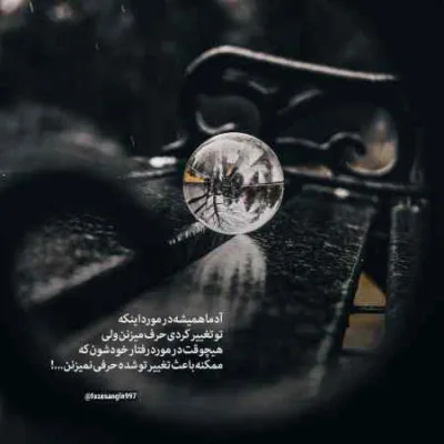 دانلود آهنگ  نگاروم روسری گلدار داره سعید کریمی