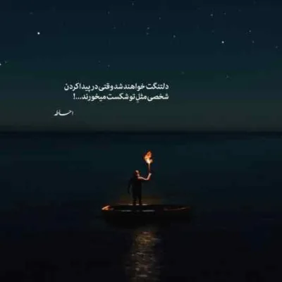 دانلود آهنگ های تو خوت دونی و جونم سیر سیرم سجاد رزمجو