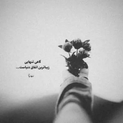 دانلود آهنگ  آهای دنیا خبردار دلم شکسته این بار کامل