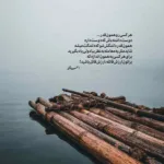 دانلود آهنگ آخ جون نارگیل میام سریع از در تو پوریا آدرویت دانلود آهنگ آخ جون نارگیل میام سریع از در تو پوریا آدرویت