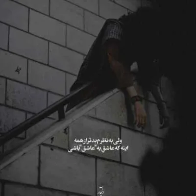 دانلود آهنگ الکی الکی سیگاری شدم شایع