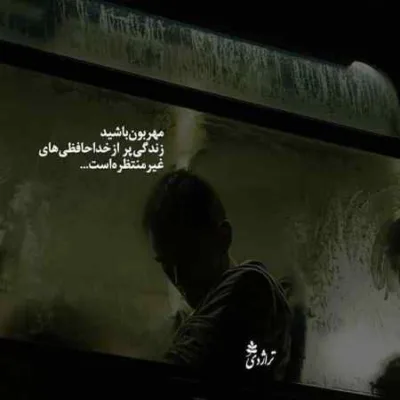 دانلود آهنگ الان که دادی به همه چی عادتم علی یاسینی