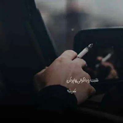 دانلود آهنگ بی کسی سرد هیزده بین چته بین کردمه علی احمدیانی