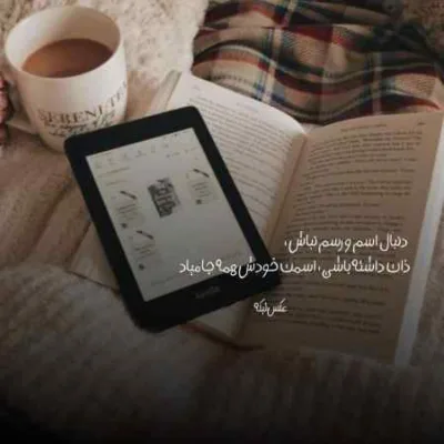 دانلود آهنگ  بیا منه ببر ببر به رویاهات علی احمدیانی