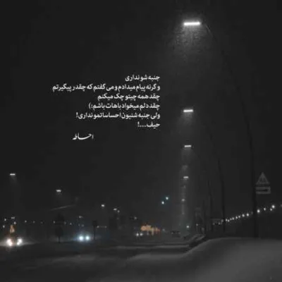 دانلود آهنگ سالگرد از شایان یو