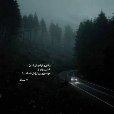 دانلود آهنگ آره دل به تو بستم مرتضی