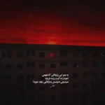 دانلود آهنگ از بچگی خوردم با بگاییا بر مسلک