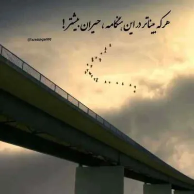 دانلود آهنگ از لب هایت شراب آرزو می ریزد ویگن منوچهر سخایی