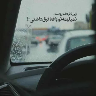 دانلود آهنگ بدنم یخه ولی سردم نمیشه سجاد شاهی