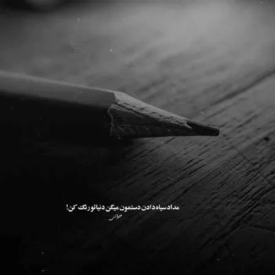 دانلود آهنگ بغلم کن که من از همه خستم دختر اینستایی