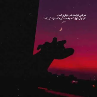 دانلود آهنگ  بالا منبر دست به دعام ایزی ایزی تامام تامام