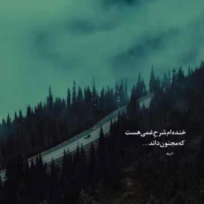 دانلود آهنگ به جهنم که دیگه نیستی حالم ازت بهم میخوره رضا تیتو