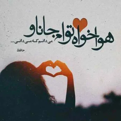 دانلود آهنگ ببین از تو فقط مونده یه دل تنگ الان اردلان