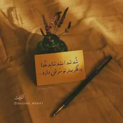 دانلود آهنگ بیا ببر درداشو بی تو خیلی سختشه پوبون