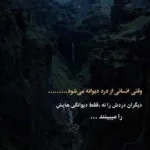 دانلود آهنگ بیا تا بگم بی تو میمیرم عزیزم محسن لرستانی دانلود آهنگ بیا تا بگم بی تو میمیرم عزیزم محسن لرستانی