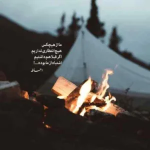 دانلود آهنگ بو بو بو و دلم دختر خاله جون دلم